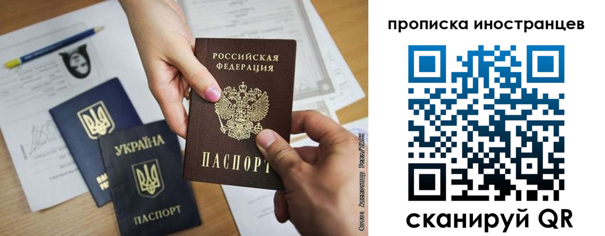 временная регистрация собственник в Тарко-Сале